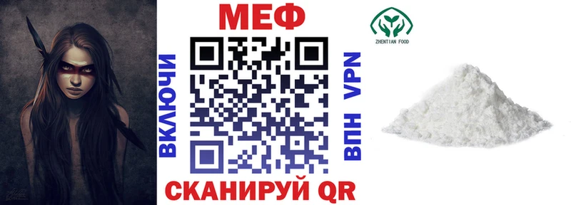 Наркошоп купить A PVP  Меф  АМФЕТАМИН  Канабис  Гашиш  Нерехта