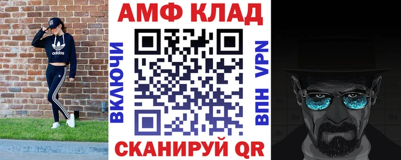 Купить где  Нерехта  Амфетамин Premium 