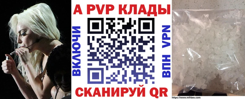 APVP мука  Купить где  Нерехта 