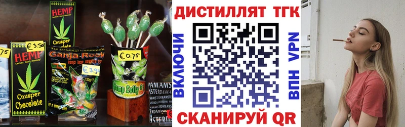 Купить где  Нерехта  Cannafood марихуана 