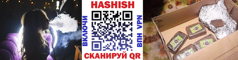 Купить где  Нерехта  ГАШ гарик 