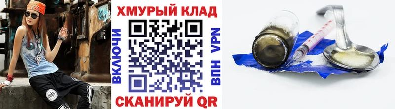 Героин герыч  Купить  Нерехта 
