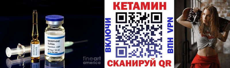 Купить Нерехта Кетамин ketamine