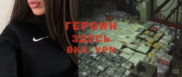кокаин перу Вяземский