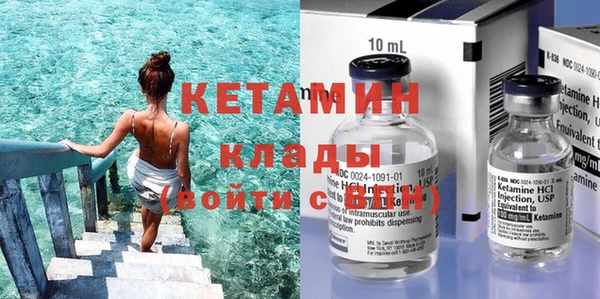 экстази Вязьма