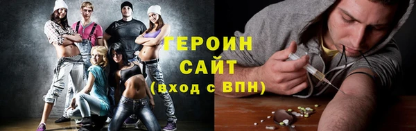 марихуана Вязники
