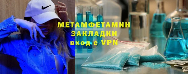марихуана Вязники