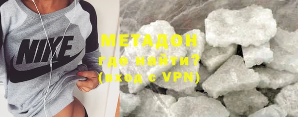 экстази Вязьма