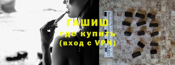 мескалин Горнозаводск