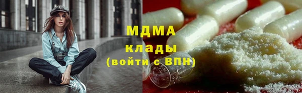 кокаин перу Вяземский