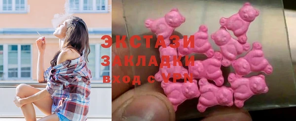 мескалин Горнозаводск