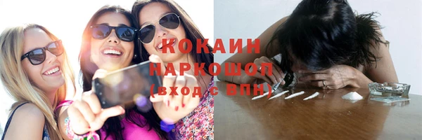марихуана Вязники