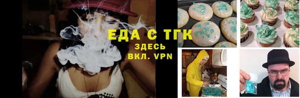 экстази Вязьма