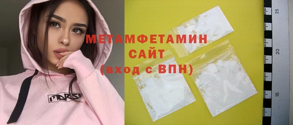 экстази Вязьма