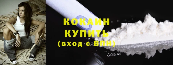 кокаин перу Горняк