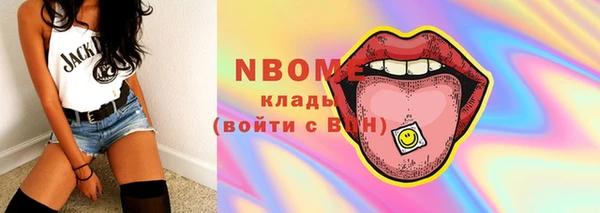 кокаин перу Вяземский