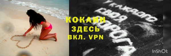 кокаин перу Вяземский