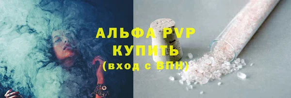 спайс Горно-Алтайск