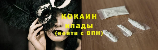 кокаин перу Вяземский