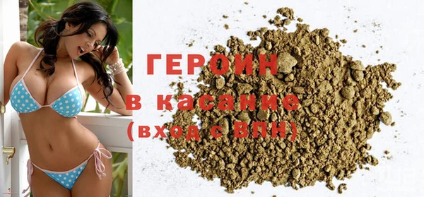 кокаин перу Вяземский