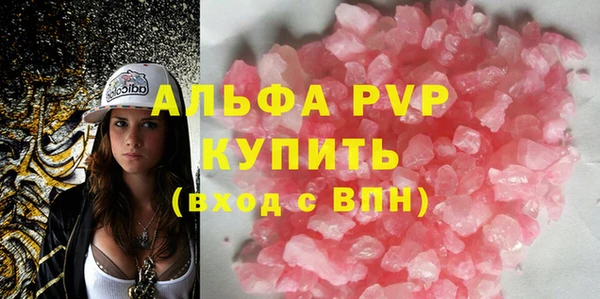 марихуана Вязники
