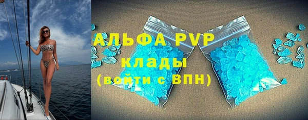 экстази Вязьма