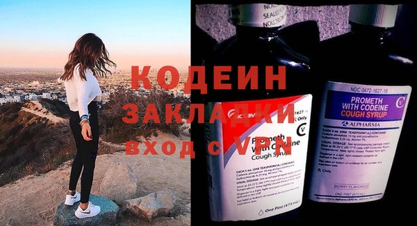 экстази Вязьма