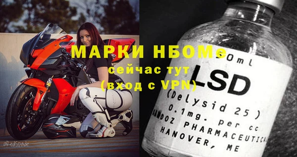 экстази Вязьма