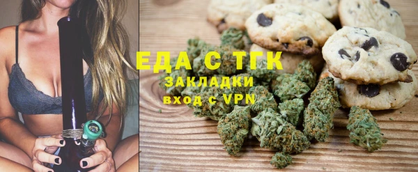 кокаин перу Вяземский