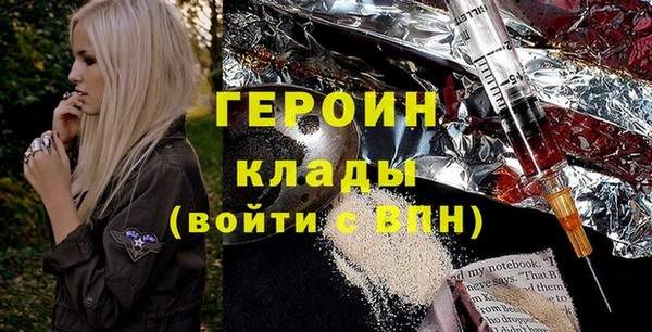экстази Вязьма