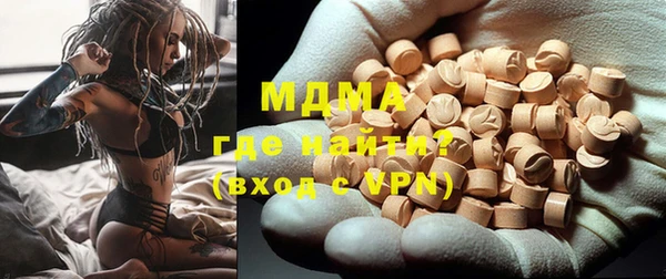 экстази Вязьма