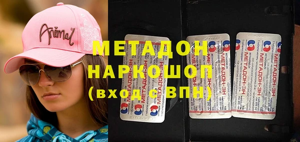 марихуана Вязники