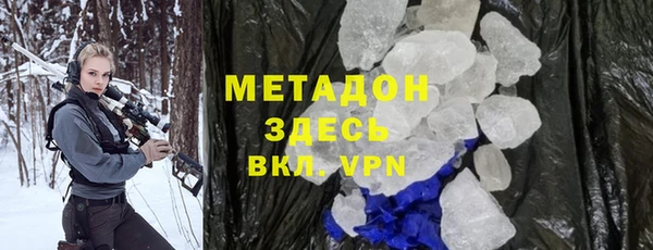спайс Горно-Алтайск