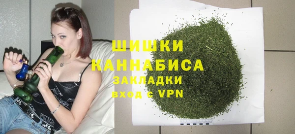 мескалин Горнозаводск