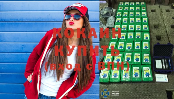 марихуана Вязники