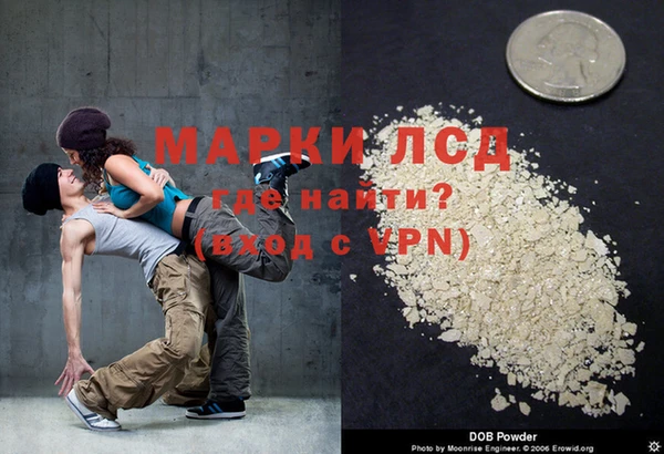 мескалин Горнозаводск