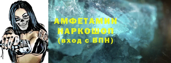 марихуана Вязники