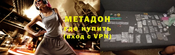марихуана Вязники