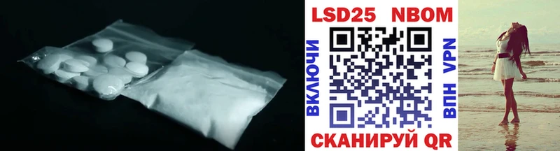 Лсд 25 экстази ecstasy  Купить где  Нерехта 