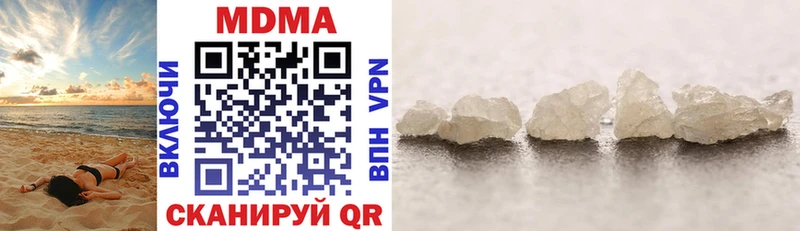 MDMA crystal  Купить закладки  Нерехта 