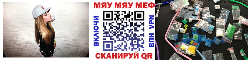 Меф VHQ  Нерехта 