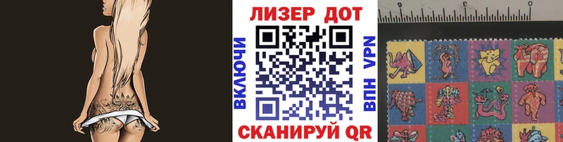 Купить где  Нерехта  Марки N-bome 1,5мг 