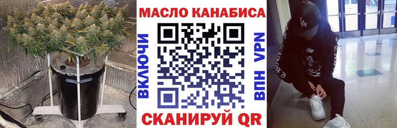 Купить  Нерехта  ТГК THC oil 