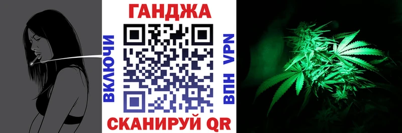 Конопля SATIVA & INDICA Купить где Нерехта